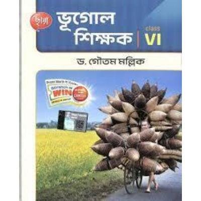 Chaya Bhugol Shikshak For Class 6 2015 (Paperback,DR.GOUTAM MALLICK)PACK OF 1