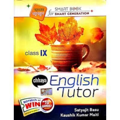 Chaya English Tutor For Class IX 2021 (Paperback,SATYAJIT BASU & KAUSHIK KUMAR MAITI ) PACK OF 1